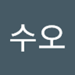 안수오