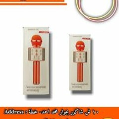 احمد المصري