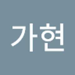 박가현