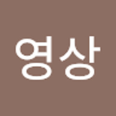 홍영상