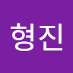 배형진