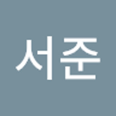 김서준
