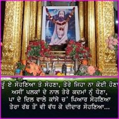 Sandeep Parihar