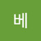 허장