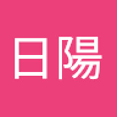 3327水谷日陽