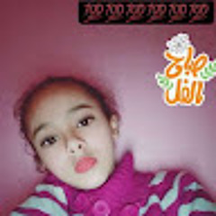 رحمه فراوله