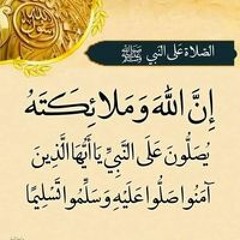 ابو حمزه محمد علي