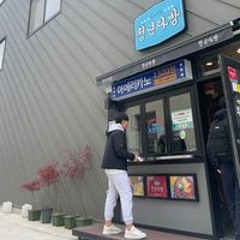 이도협
