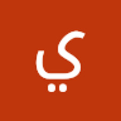 يوسف صعوه