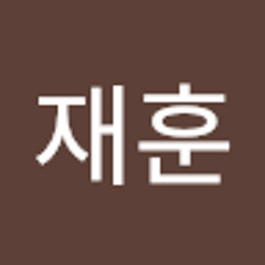 정재훈