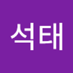 김석태