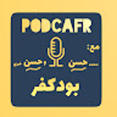 pod kafr