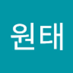 장원태