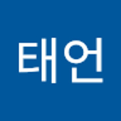 윤태언