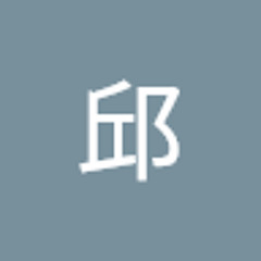 韋惀邱