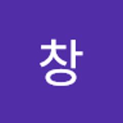이창
