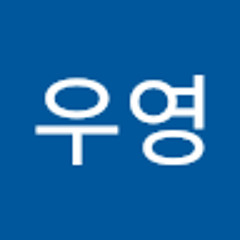 장우영