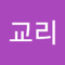 서교리