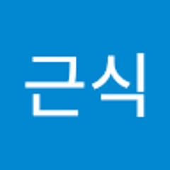 김근식