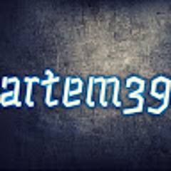 Артём