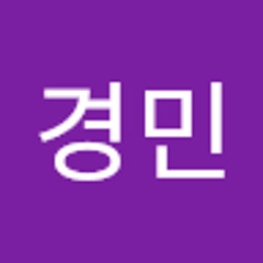 이경민