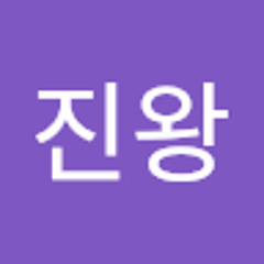 홍진왕