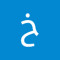خالد ربيع