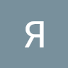 Яна Воронина