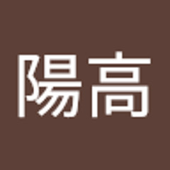 山口陽高
