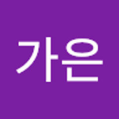 김가은