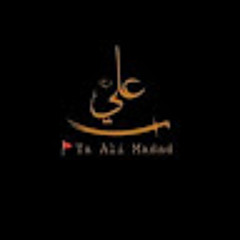legend Ahmed