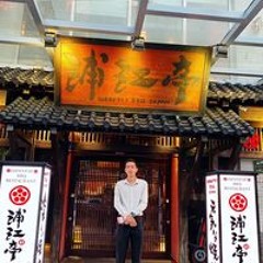 Minh Dung Phan