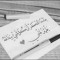 Engahmed Ahmed