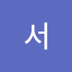 인서