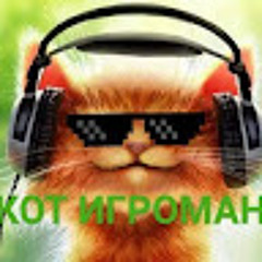 DIMON