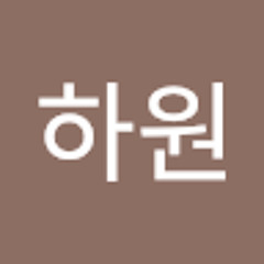 김하원