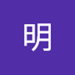 明