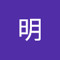 明