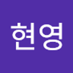 장현영
