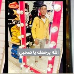 Omar AEkle