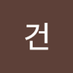 박건