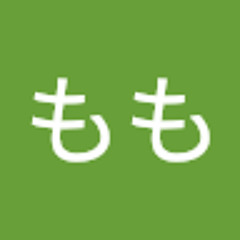 もももも
