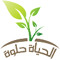 زراعة السطح والبلكونه