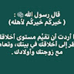 Medyahyasidahmed Sidahmed
