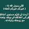 Medyahyasidahmed Sidahmed
