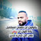 Mostafa Farsha