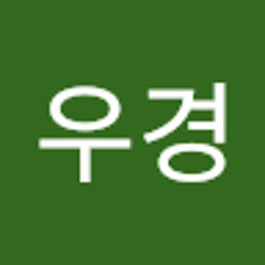 킴우경