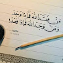 Ayaa Hefnawy