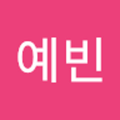 김예빈