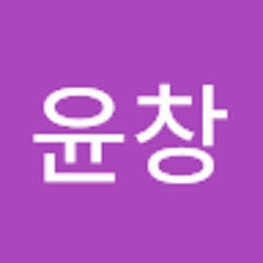 남윤창